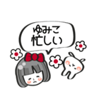 【ゆみこ専用❤】名前スタンプ❤40個（個別スタンプ：27）