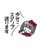 【ゆみこ専用❤】名前スタンプ❤40個（個別スタンプ：38）