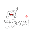 Hi-kun no hanpensutanpu（個別スタンプ：5）