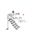Hi-kun no hanpensutanpu（個別スタンプ：6）