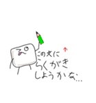 Hi-kun no hanpensutanpu（個別スタンプ：7）