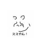 おっちょスタンプ（個別スタンプ：3）