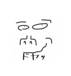おっちょスタンプ（個別スタンプ：5）