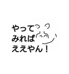 おっちょスタンプ（個別スタンプ：8）