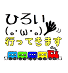 【ひろい】さん専用スタンプ（個別スタンプ：13）