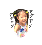 anjustamp2（個別スタンプ：8）