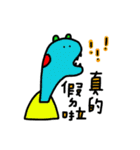 COOL ALL DAY（個別スタンプ：1）