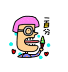COOL ALL DAY（個別スタンプ：2）