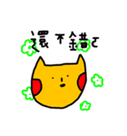 COOL ALL DAY（個別スタンプ：3）