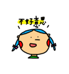 COOL ALL DAY（個別スタンプ：5）