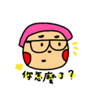 COOL ALL DAY（個別スタンプ：8）