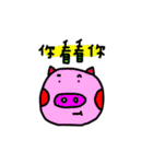 COOL ALL DAY（個別スタンプ：9）