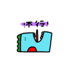 COOL ALL DAY（個別スタンプ：12）