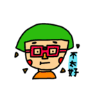 COOL ALL DAY（個別スタンプ：14）