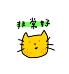 COOL ALL DAY（個別スタンプ：15）