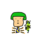 COOL ALL DAY（個別スタンプ：17）
