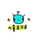 COOL ALL DAY（個別スタンプ：21）