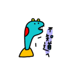 COOL ALL DAY（個別スタンプ：22）