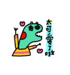 COOL ALL DAY（個別スタンプ：27）