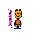 COOL ALL DAY（個別スタンプ：30）