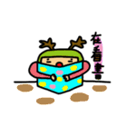 COOL ALL DAY（個別スタンプ：33）