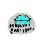 COOL ALL DAY（個別スタンプ：34）