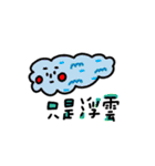 COOL ALL DAY（個別スタンプ：39）