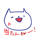 ヲタねこ♪アイドル俳優アニメコンサート♪（個別スタンプ：19）