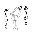 「るりこ」だよ。（個別スタンプ：6）