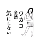 「わかこ」だよ。（個別スタンプ：17）