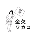 「わかこ」だよ。（個別スタンプ：27）