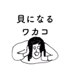 「わかこ」だよ。（個別スタンプ：32）