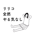 「りりこ」だよ。（個別スタンプ：13）