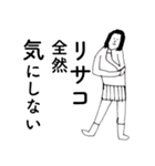 「りさこ」だよ。（個別スタンプ：17）