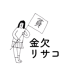 「りさこ」だよ。（個別スタンプ：27）