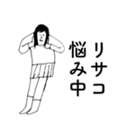 「りさこ」だよ。（個別スタンプ：34）