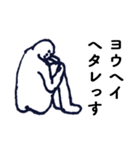 「ようへい」っす（個別スタンプ：5）