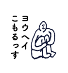 「ようへい」っす（個別スタンプ：7）