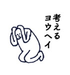 「ようへい」っす（個別スタンプ：21）
