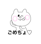 きもちゃんの森ゆるいやつら（個別スタンプ：6）