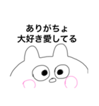 きもちゃんの森ゆるいやつら（個別スタンプ：8）