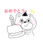 きもちゃんの森ゆるいやつら（個別スタンプ：11）