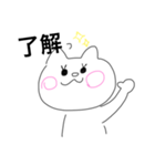 きもちゃんの森ゆるいやつら（個別スタンプ：20）