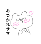 きもちゃんの森ゆるいやつら（個別スタンプ：21）