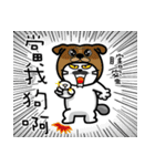 MeowMe Friends-Great Working Phrases（個別スタンプ：1）