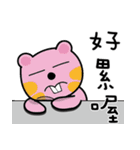 MeowMe Friends-Great Working Phrases（個別スタンプ：2）