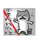MeowMe Friends-Great Working Phrases（個別スタンプ：6）