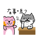 MeowMe Friends-Great Working Phrases（個別スタンプ：7）