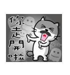 MeowMe Friends-Great Working Phrases（個別スタンプ：8）