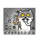 MeowMe Friends-Great Working Phrases（個別スタンプ：9）